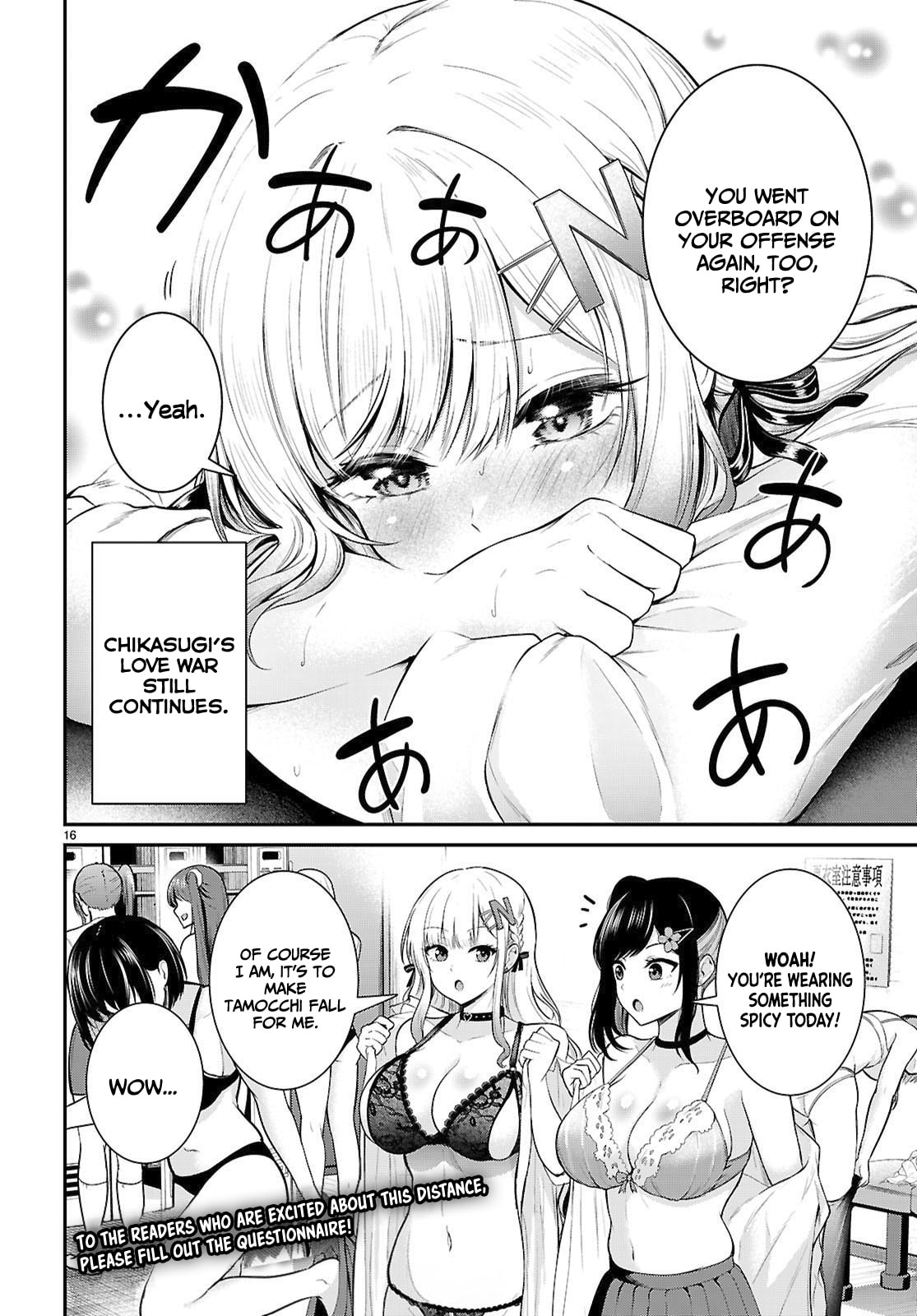 Can't Stop Approach♡ Chapter 0 page 17 - 