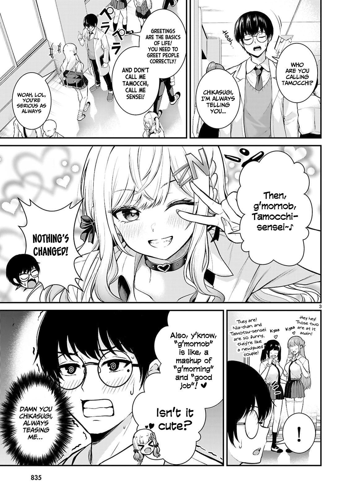 Can't Stop Approach♡ Chapter 0 page 4 - 