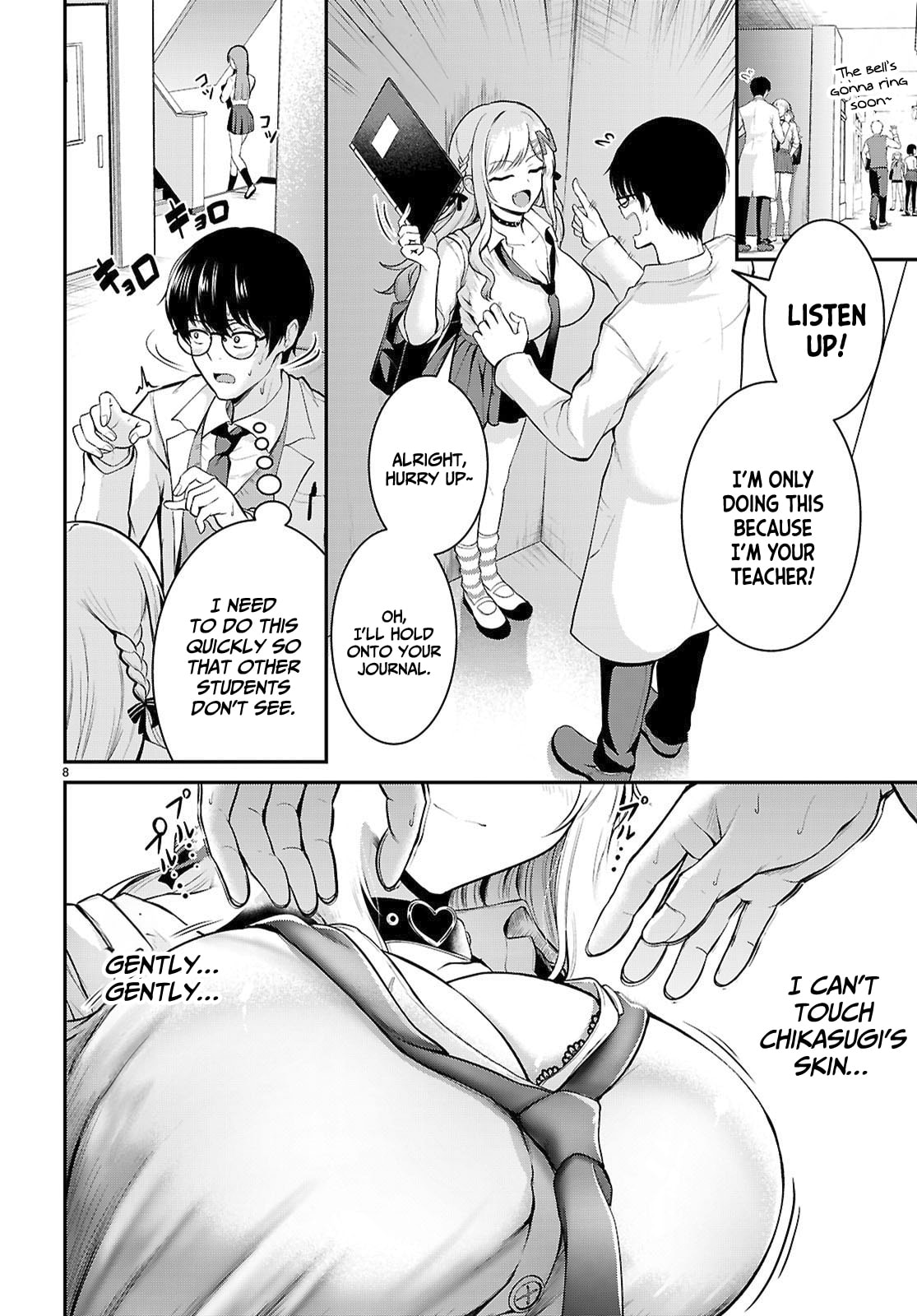 Can't Stop Approach♡ Chapter 0 page 9 - 