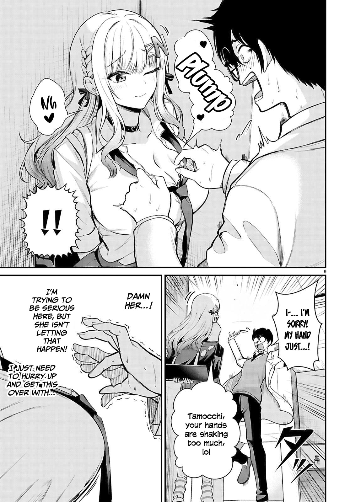 Can't Stop Approach♡ Chapter 0 page 10 - 