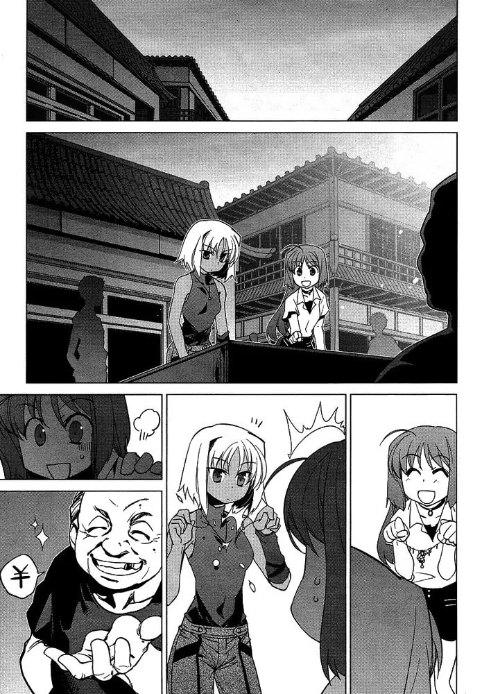 Canaan Chapter 2 page 16 - 