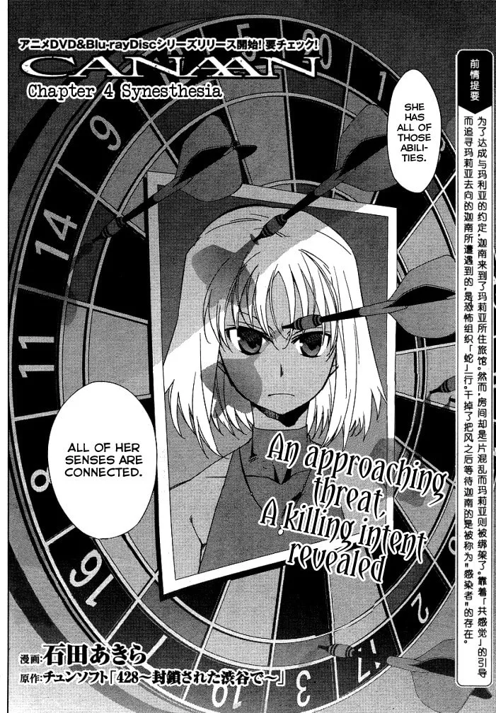 Canaan Chapter 4 page 2 - 