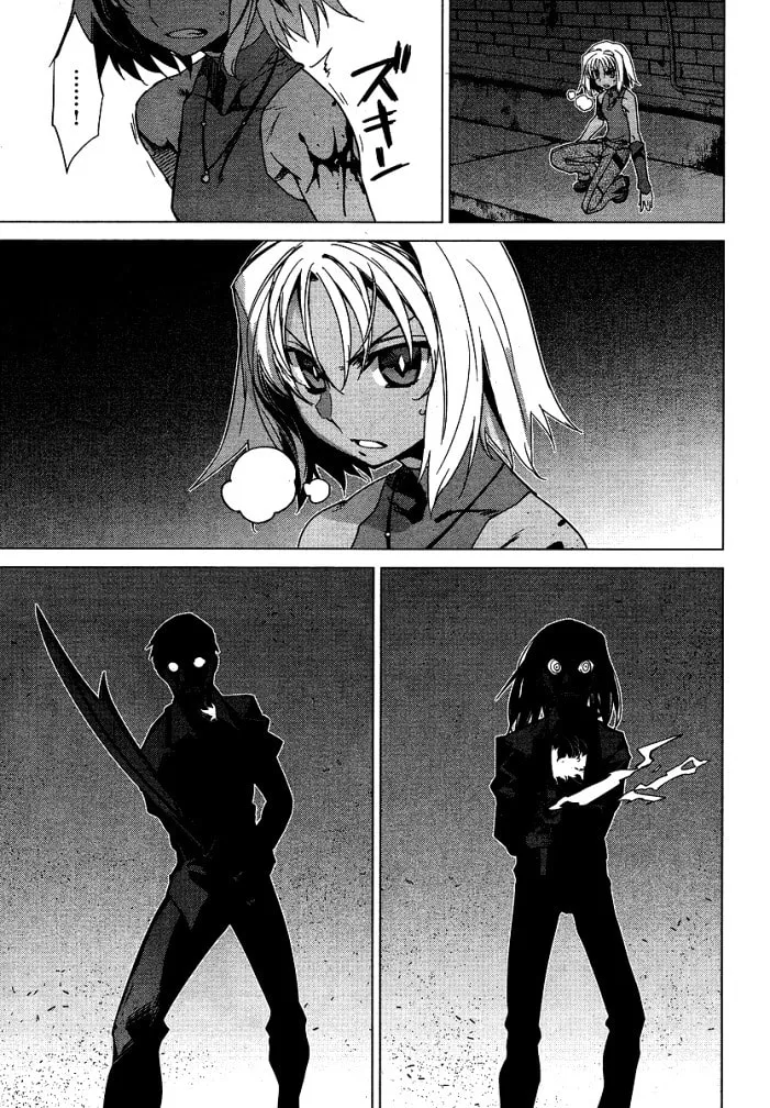 Canaan Chapter 4 page 14 - 