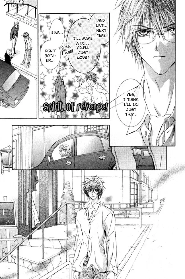 Canaria Child Chapter 1 page 16 - 
