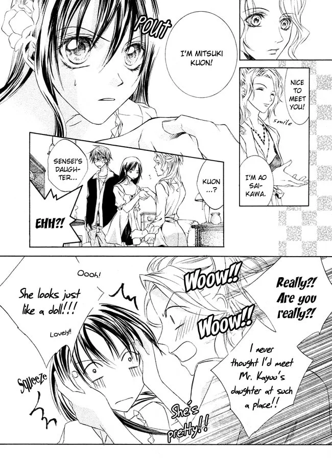 Canaria Child Chapter 2 page 13 - 
