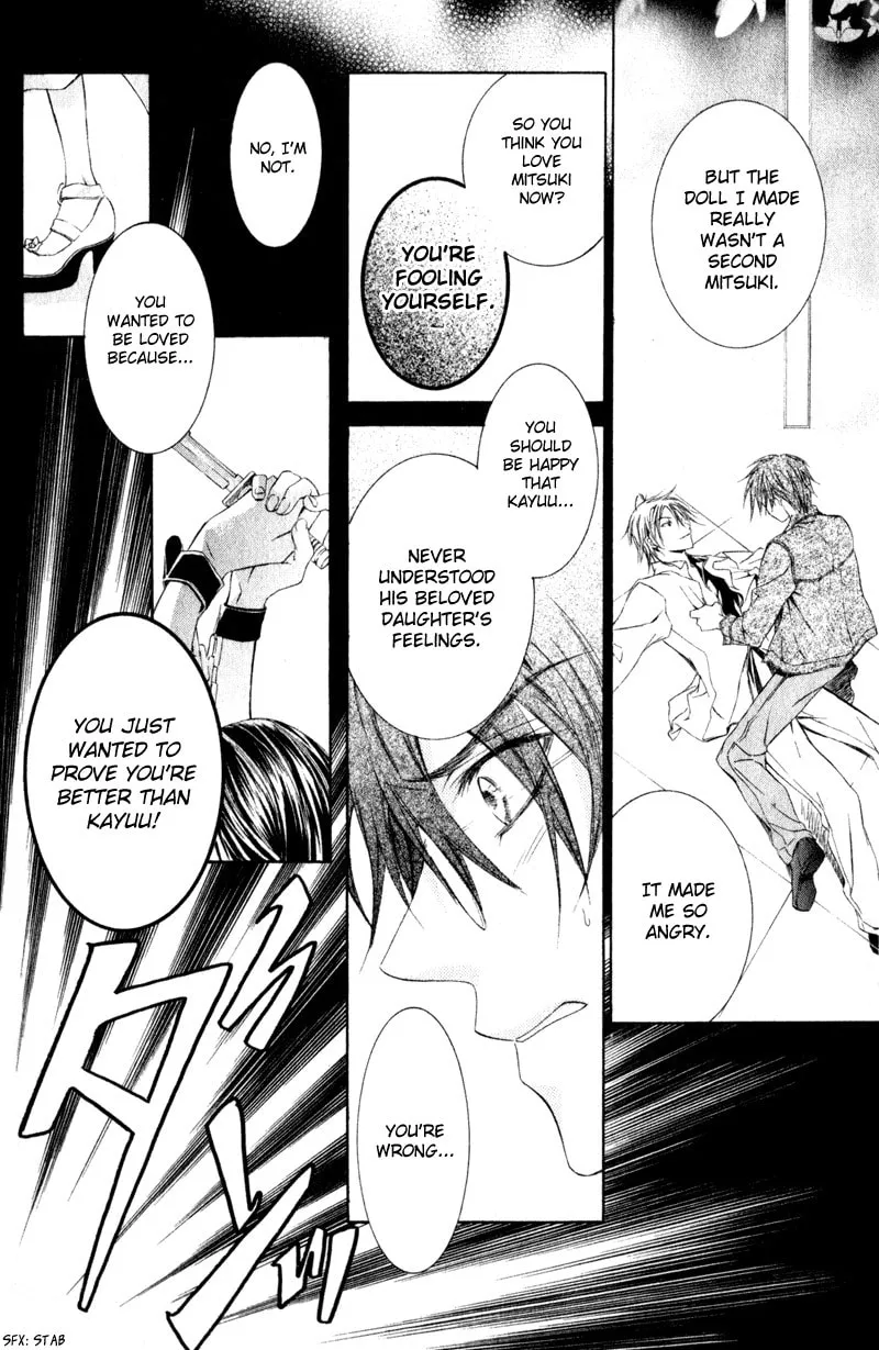 Canaria Child Chapter 3 page 32 - 