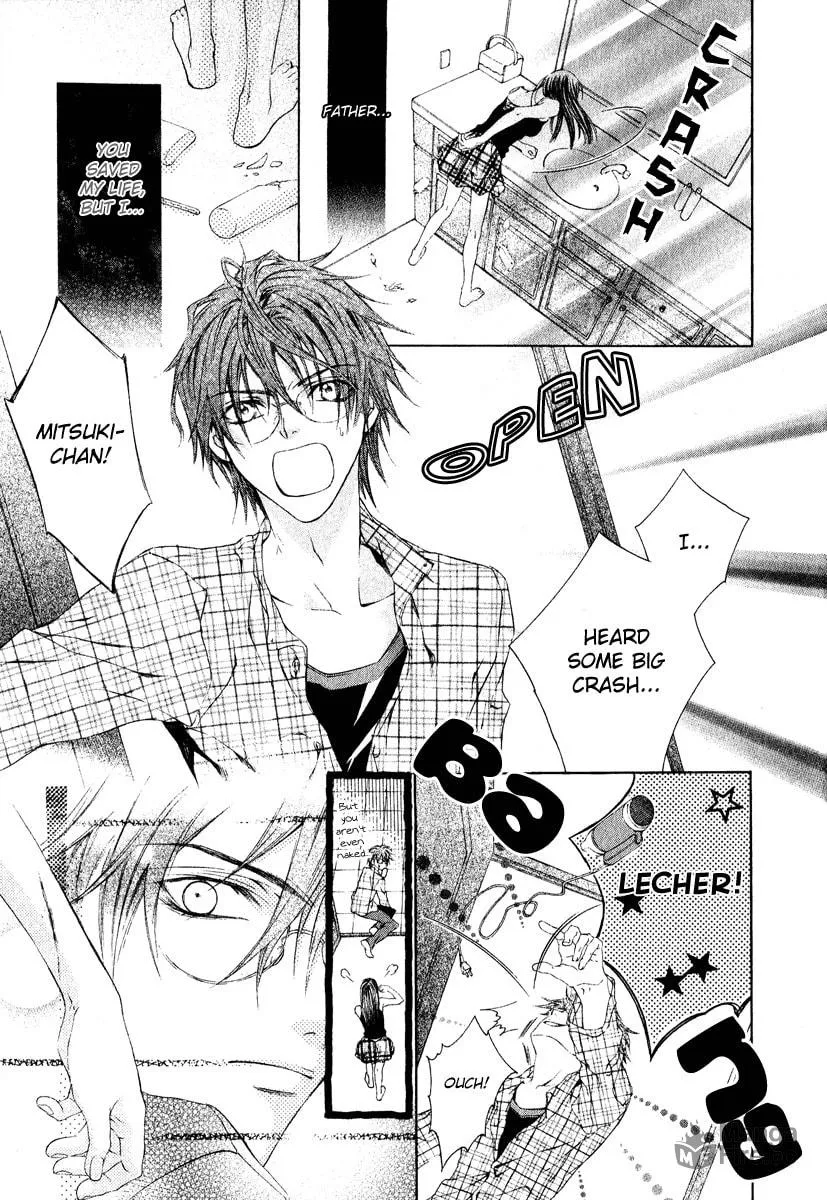 Canaria Child Chapter 4 page 5 - 