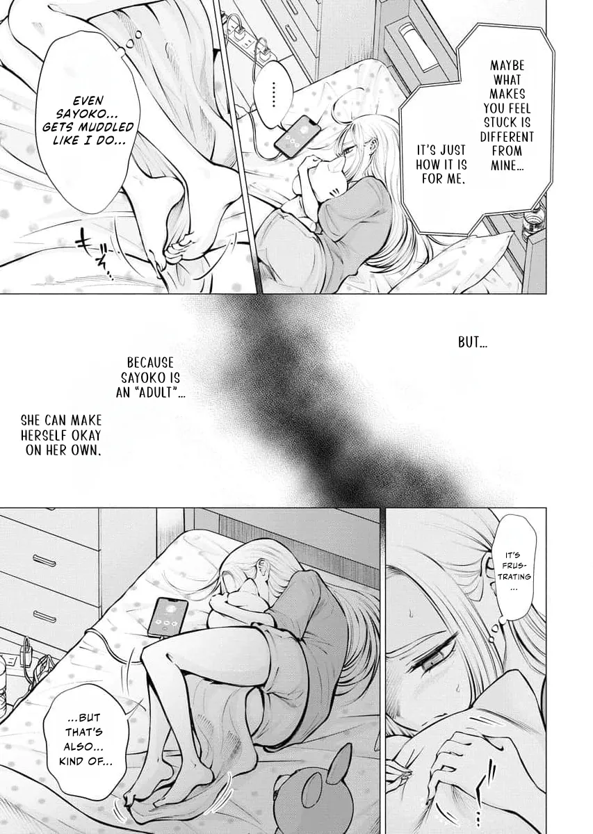Candy and Whip Chapter 16 page 15 - 