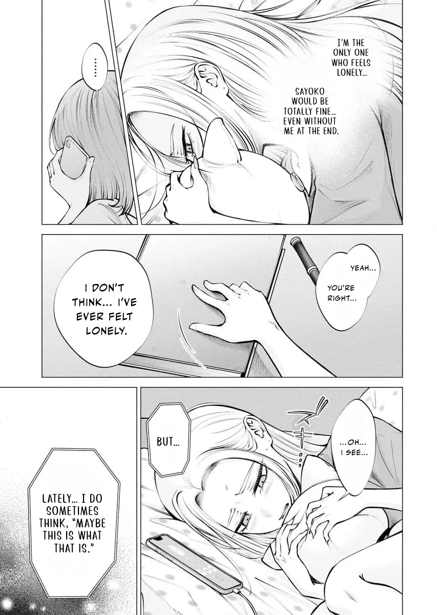Candy and Whip Chapter 16 page 17 - 