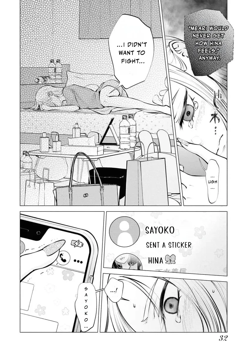 Candy and Whip Chapter 16 page 6 - 
