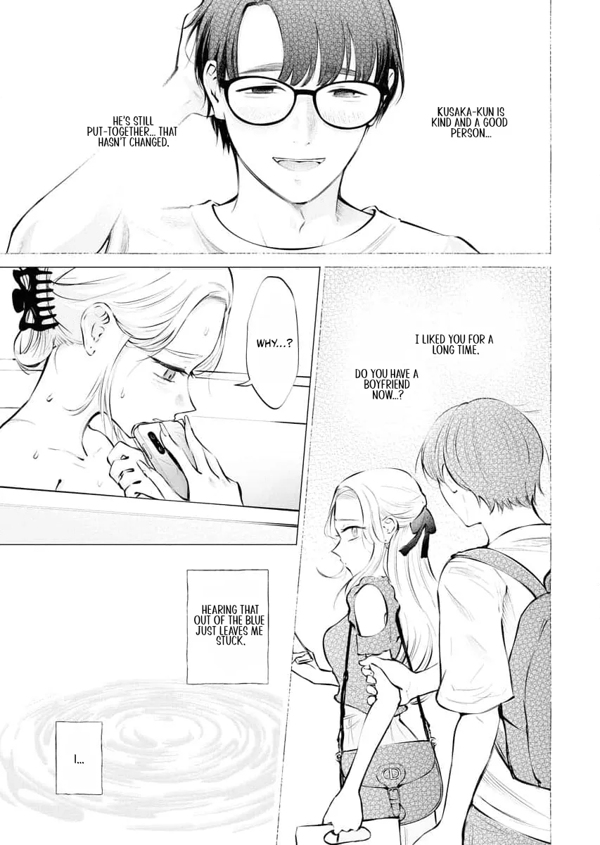 Candy and Whip Chapter 19 page 7 - 
