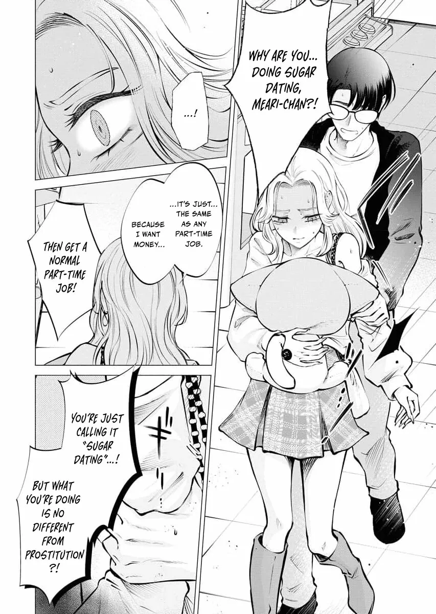 Candy and Whip Chapter 20 page 16 - 