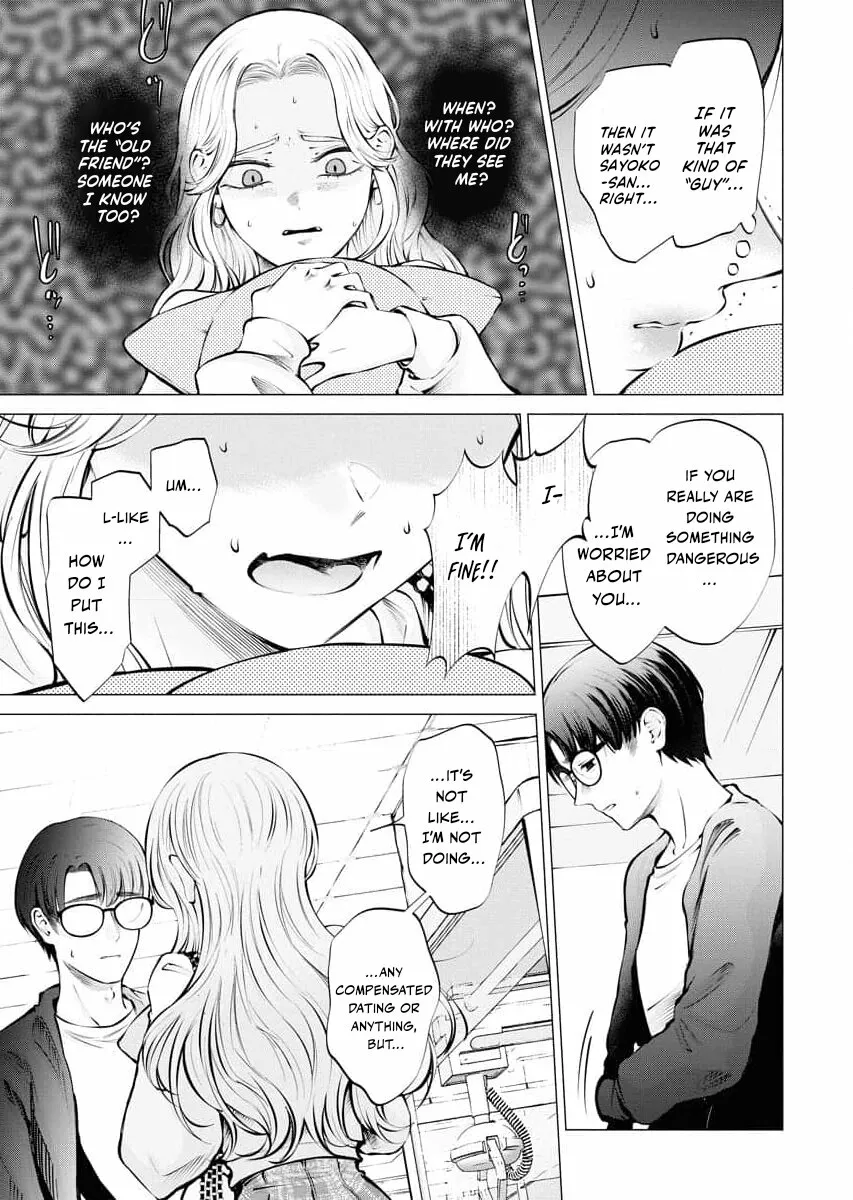 Candy and Whip Chapter 20 page 9 - 