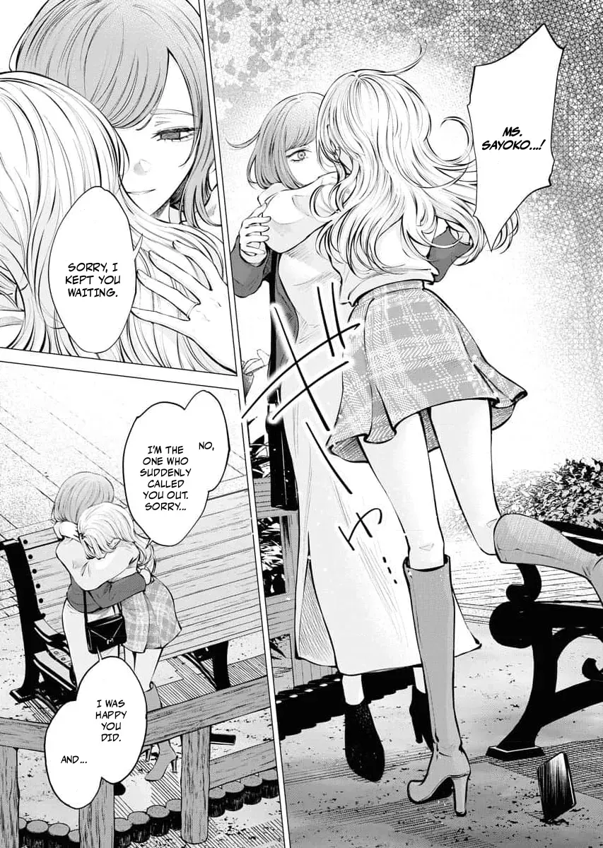 Candy and Whip Chapter 21 page 11 - 