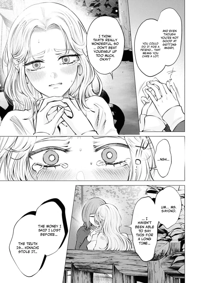Candy and Whip Chapter 21 page 17 - 