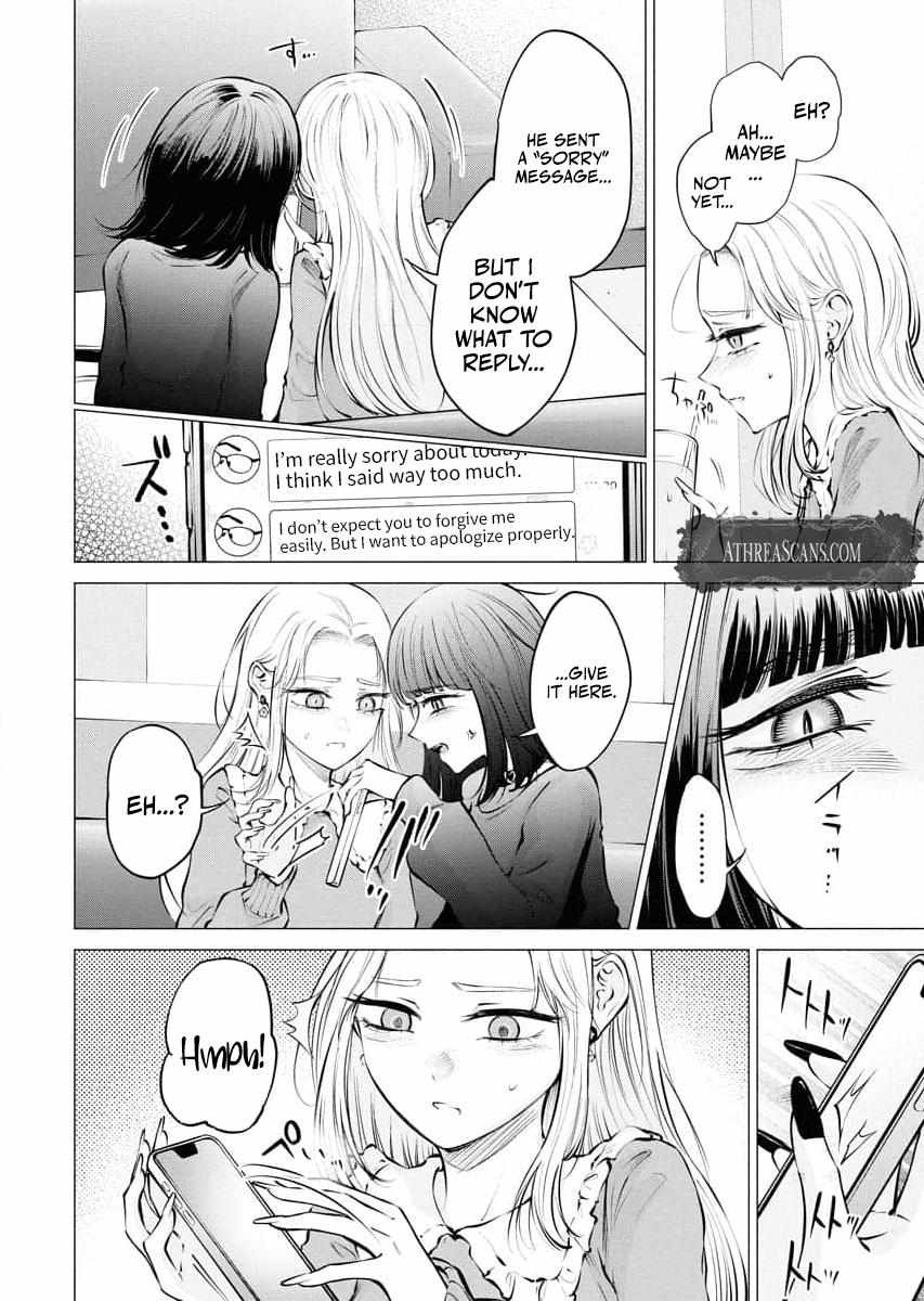 Candy and Whip Chapter 23 page 12 - 