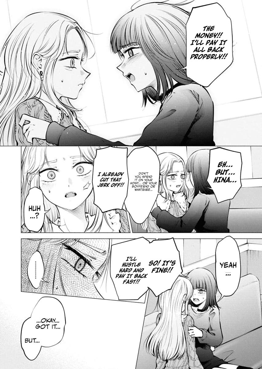 Candy and Whip Chapter 23 page 18 - 