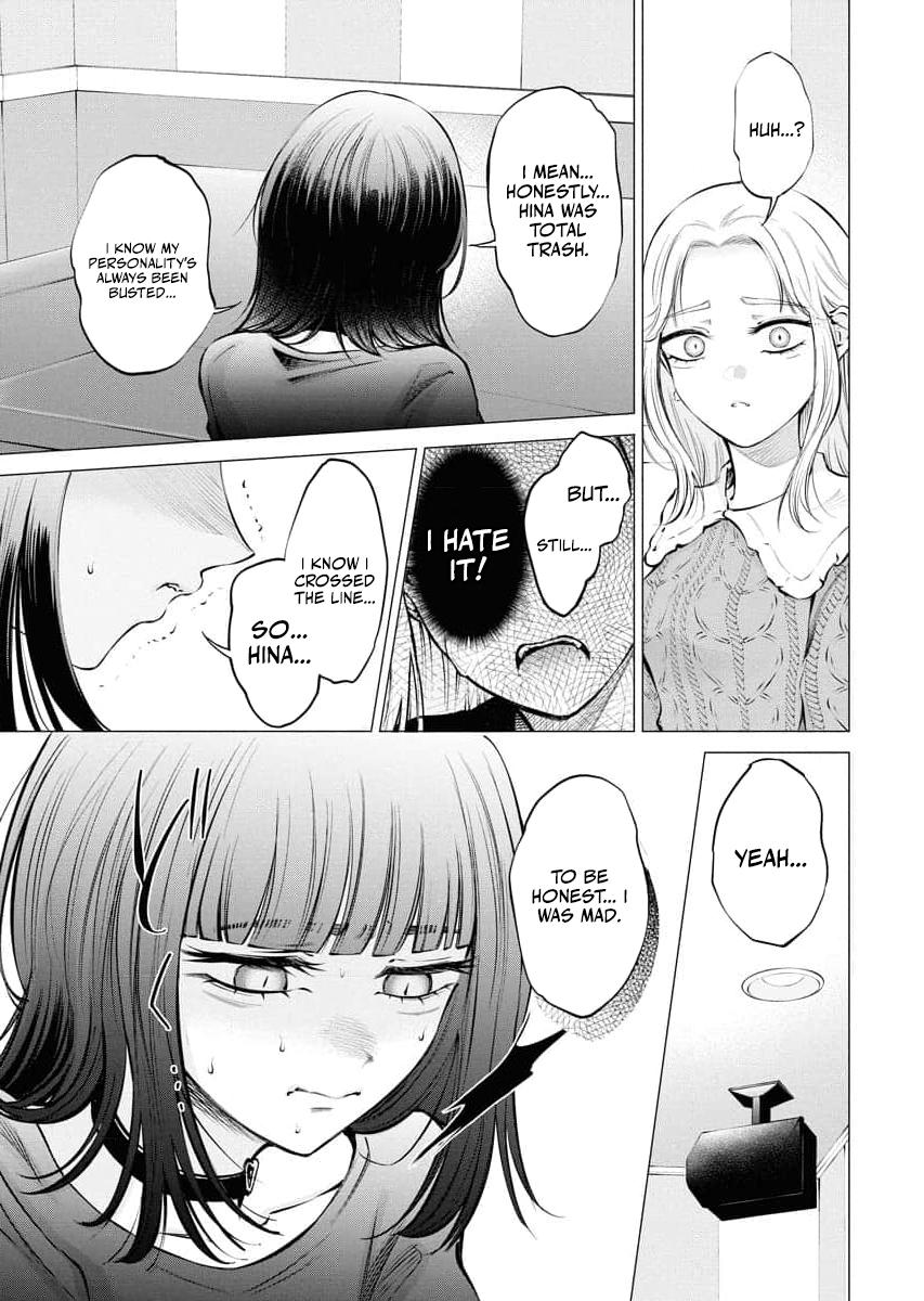 Candy and Whip Chapter 23 page 3 - 