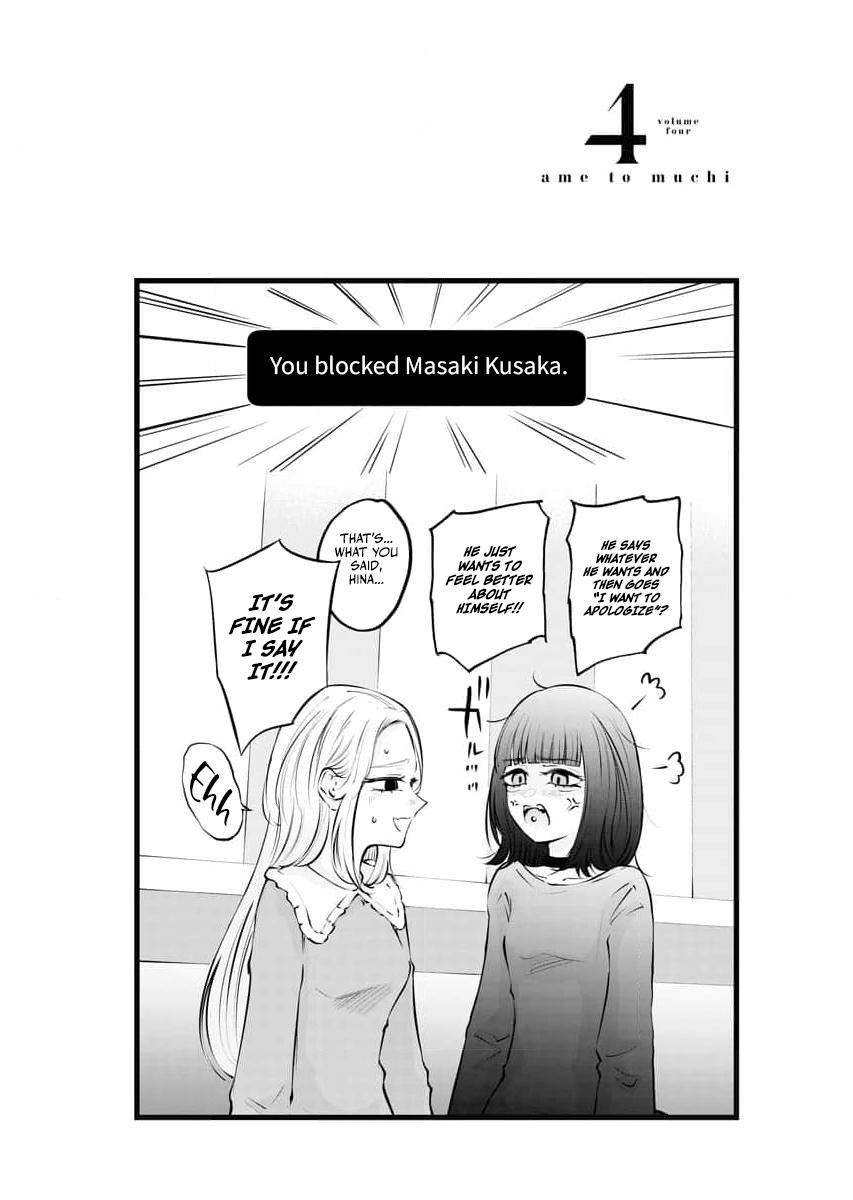 Candy and Whip Chapter 23 page 25 - 