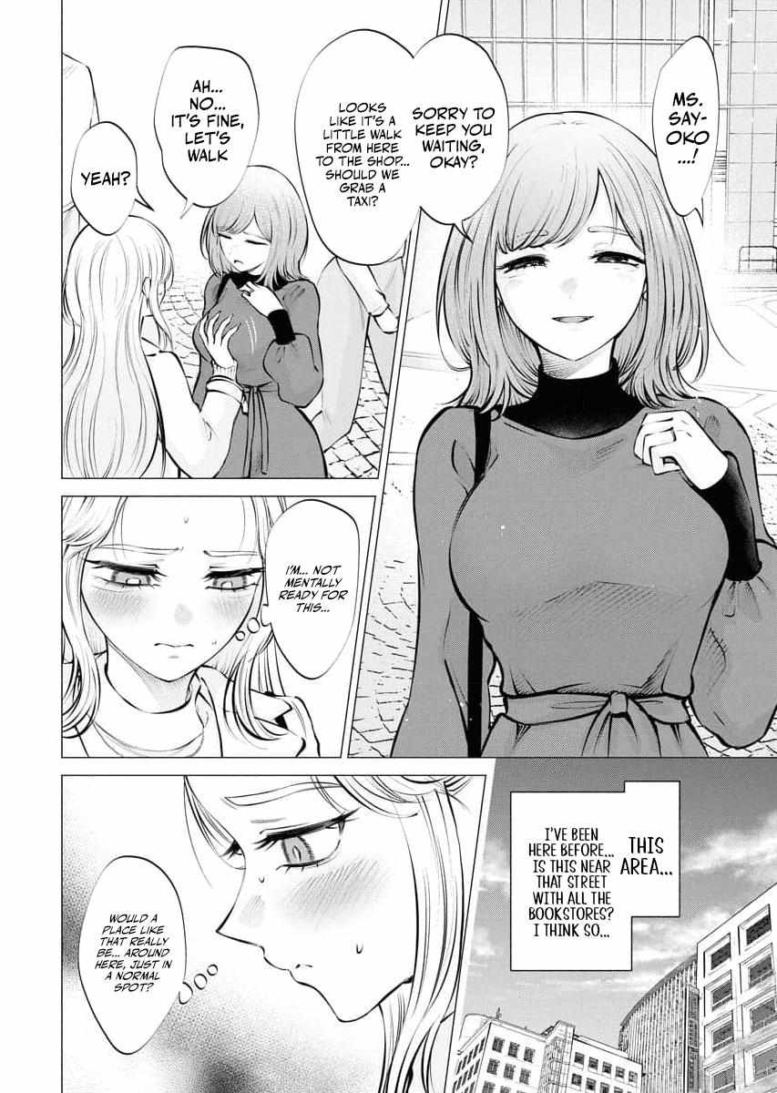 Candy and Whip Chapter 24 page 2 - 