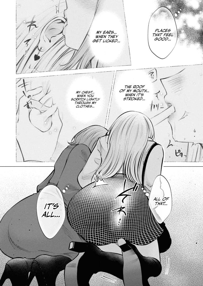 Candy and Whip Chapter 24 page 12 - 