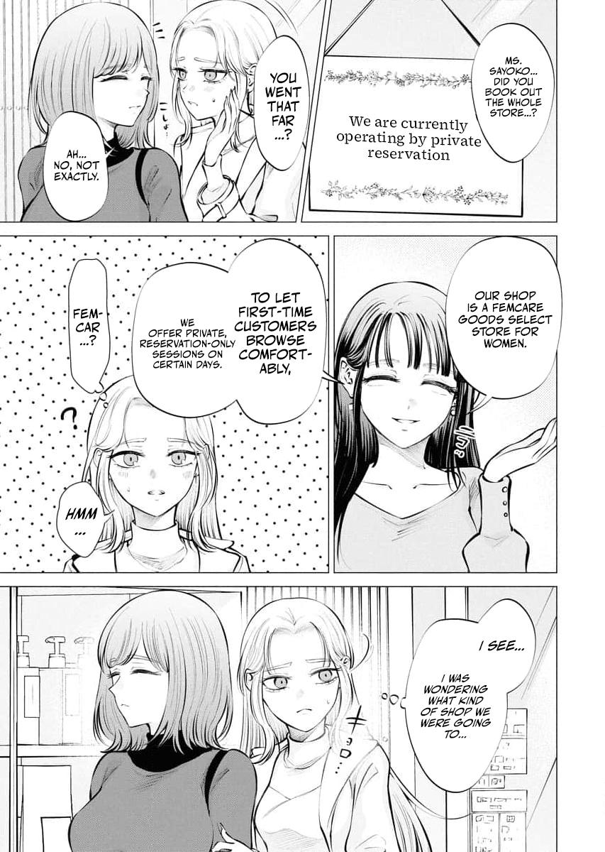 Candy and Whip Chapter 24 page 5 - 