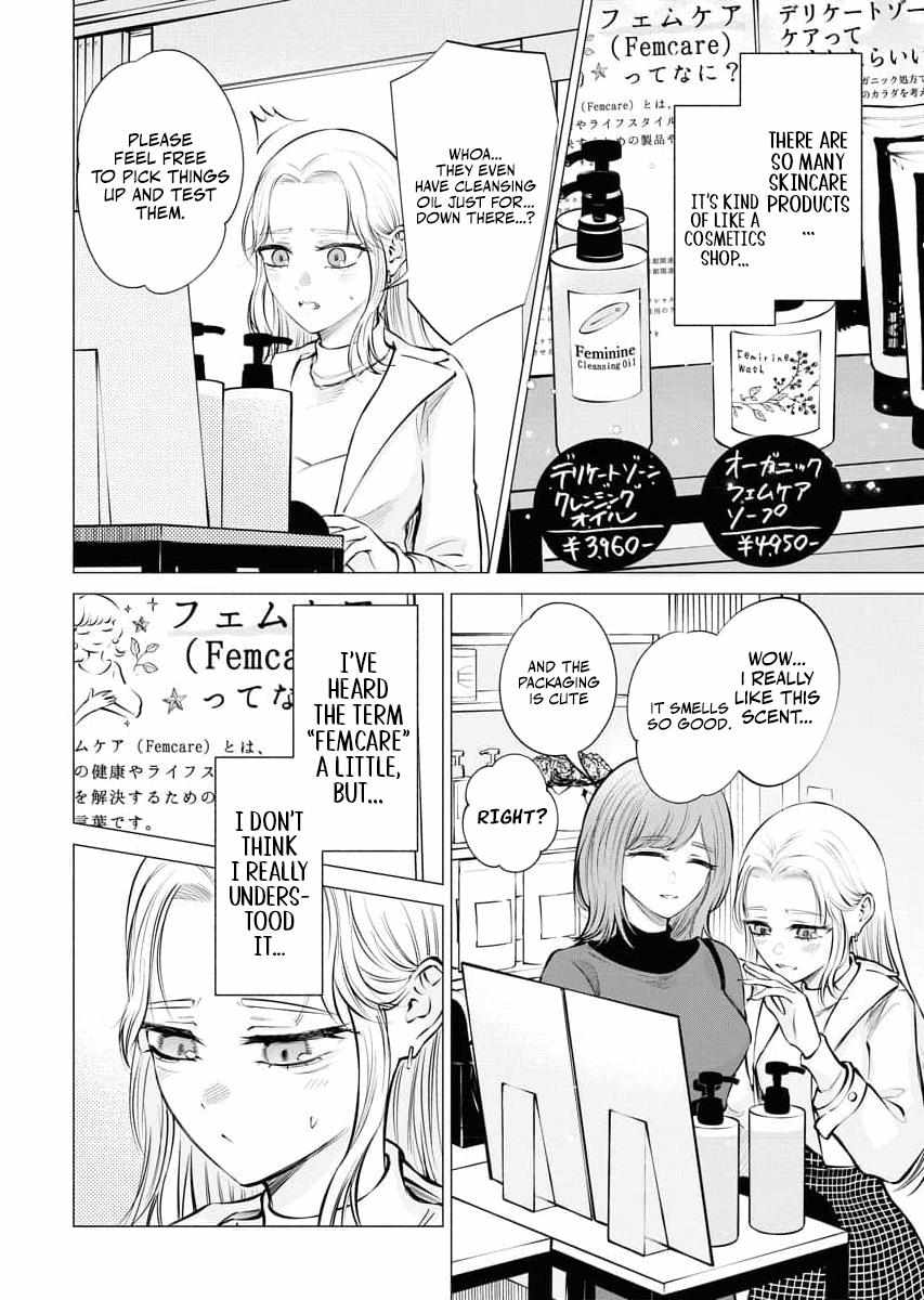 Candy and Whip Chapter 24 page 6 - 