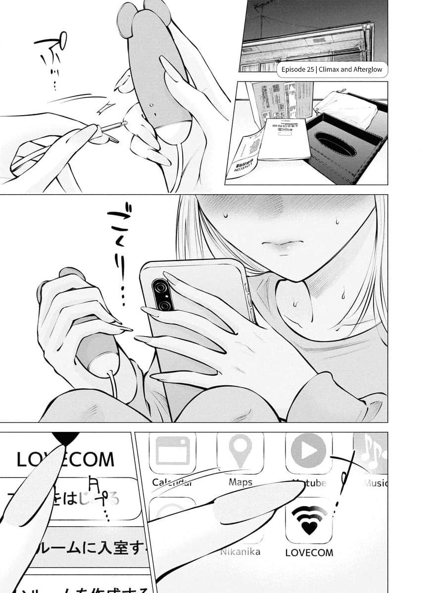 Candy and Whip Chapter 25 page 1 - 