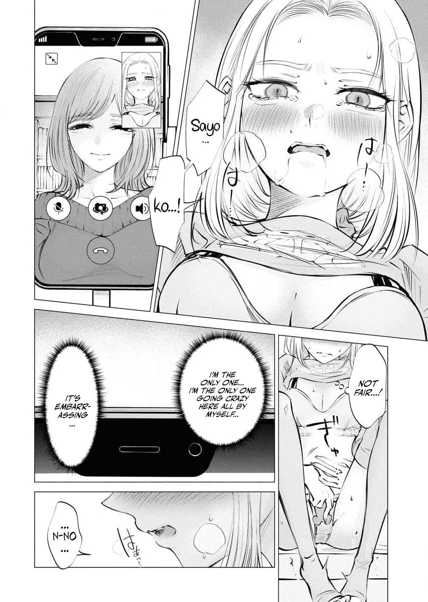 Candy and Whip Chapter 25 page 12 - 