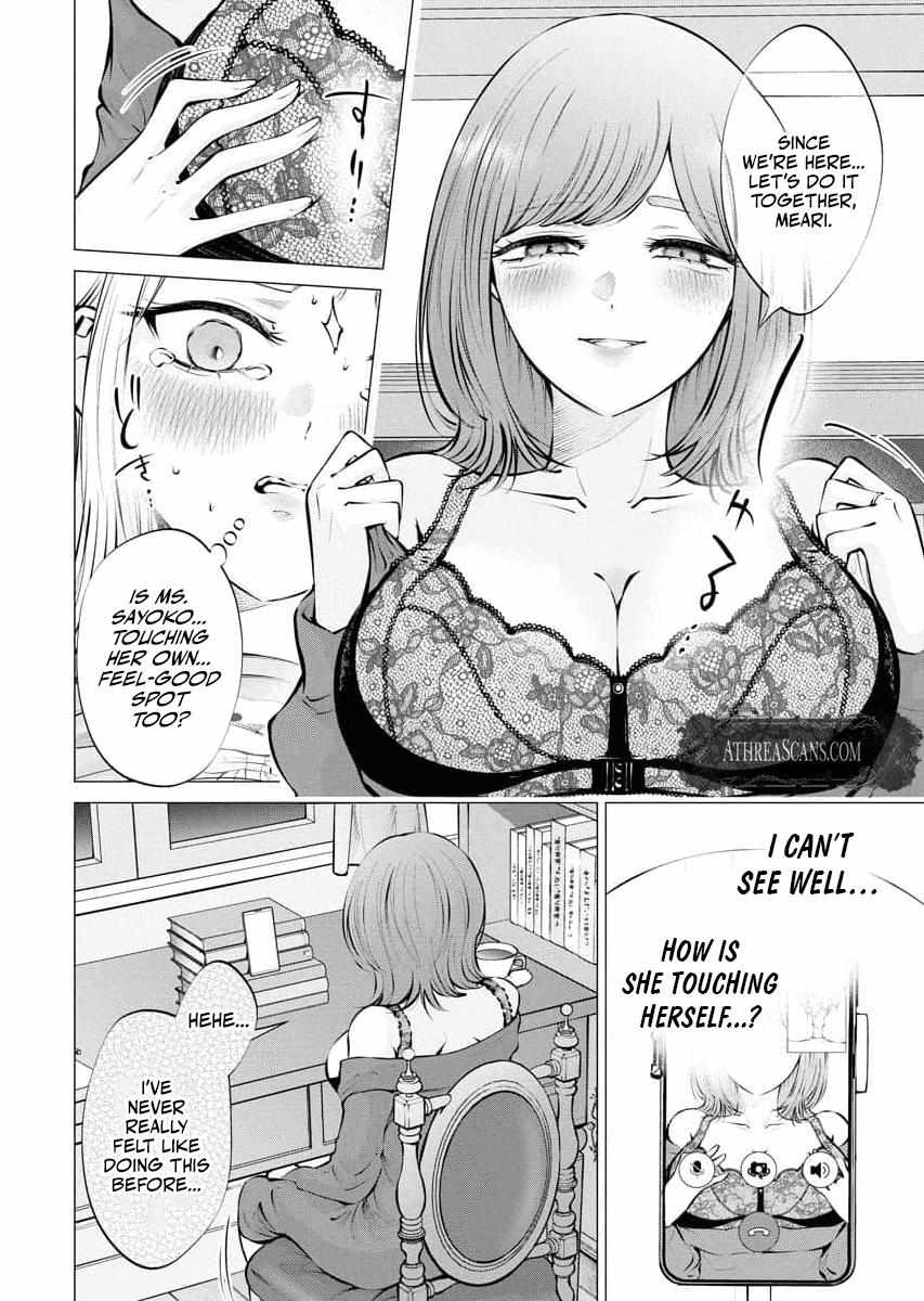 Candy and Whip Chapter 25 page 14 - 