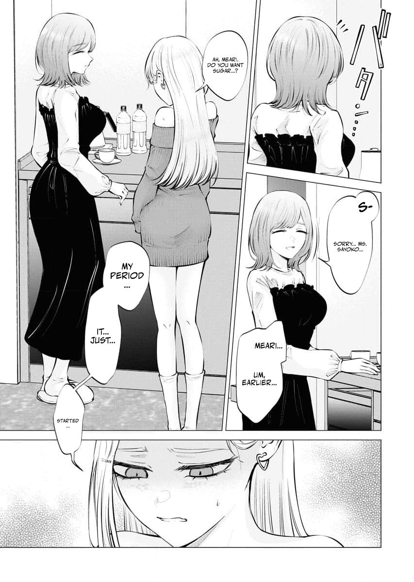 Candy and Whip Chapter 26 page 3 - 