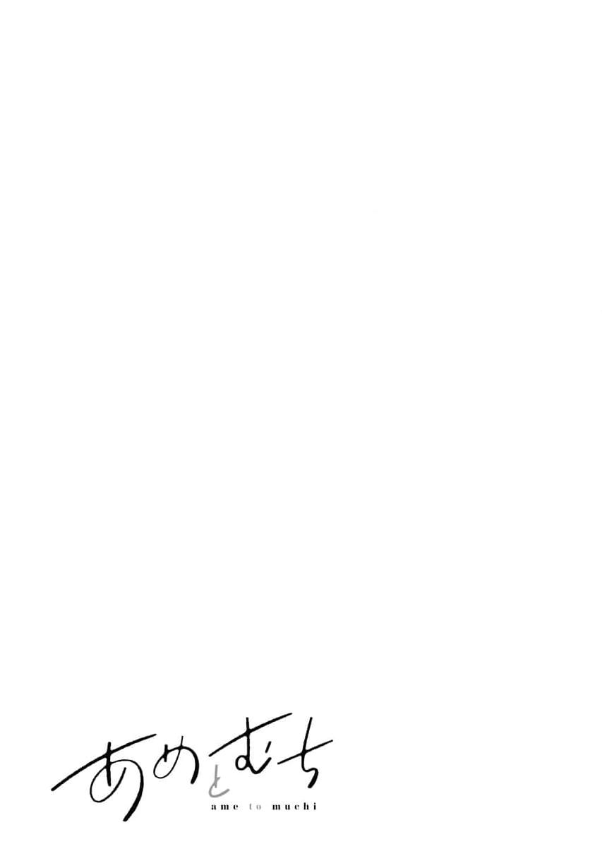 Candy and Whip Chapter 26 page 25 - 