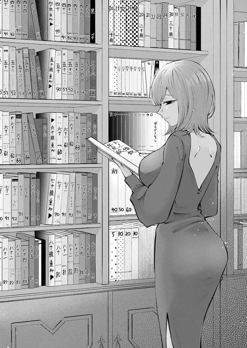 Candy and Whip Chapter 26 page 26 - 