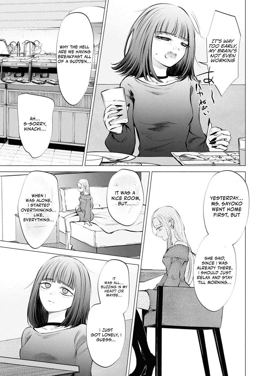 Candy and Whip Chapter 27 page 11 - 