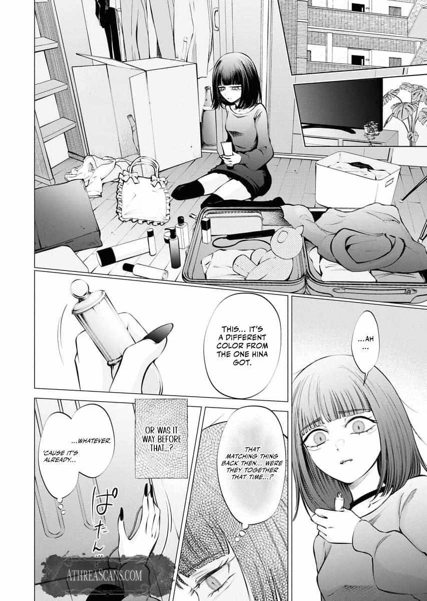 Candy and Whip Chapter 27 page 14 - 