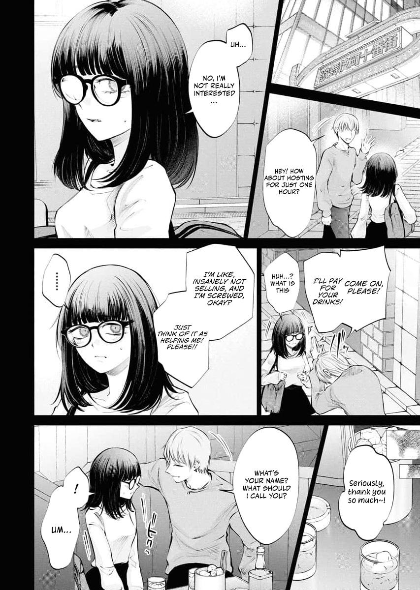 Candy and Whip Chapter 27 page 18 - 