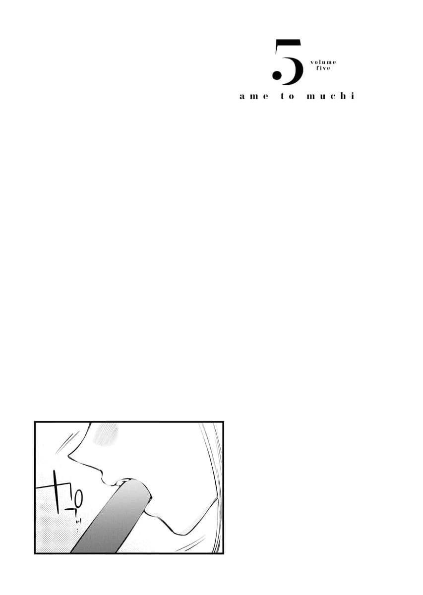Candy and Whip Chapter 28 page 25 - 