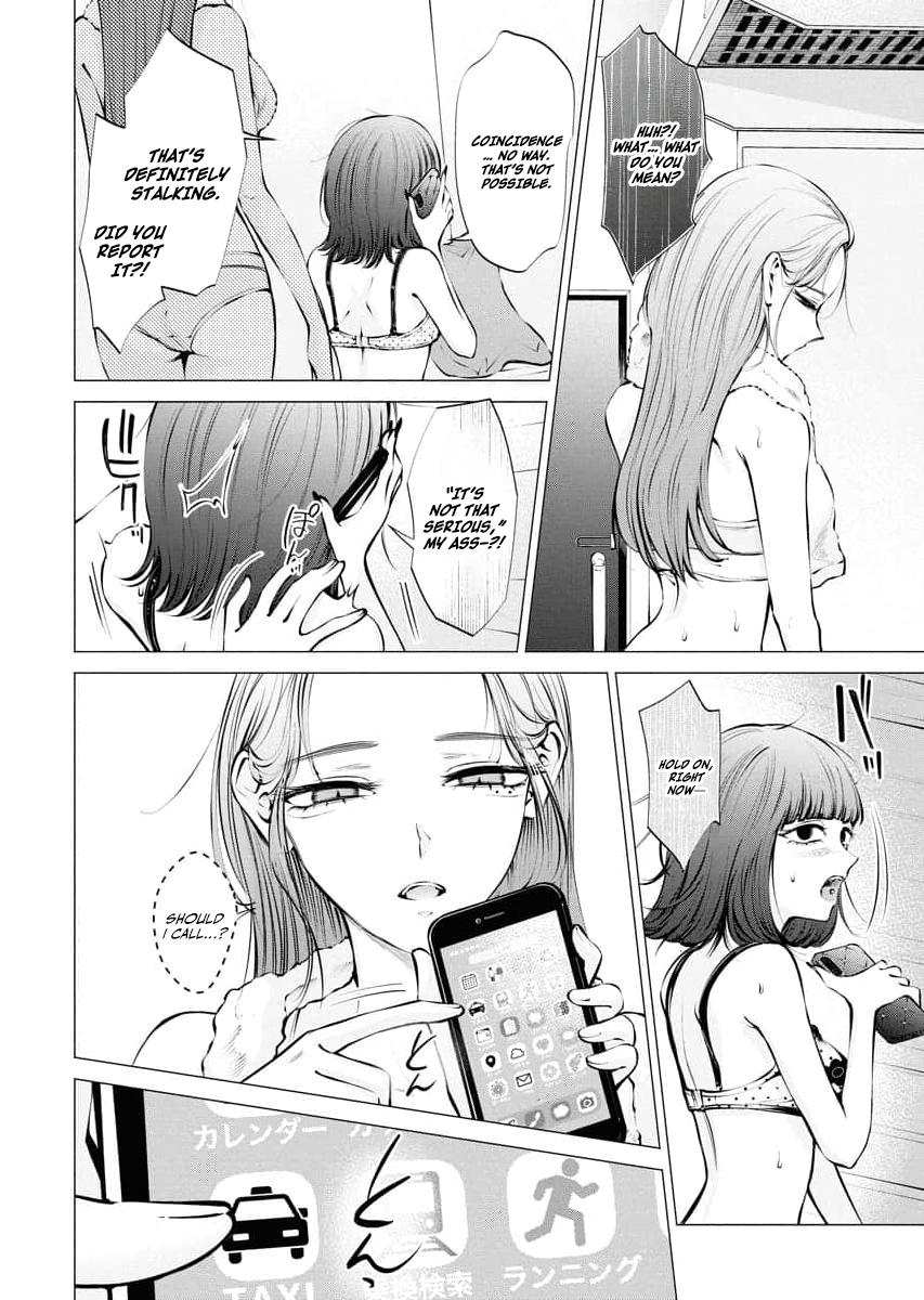 Candy and Whip Chapter 29 page 2 - 