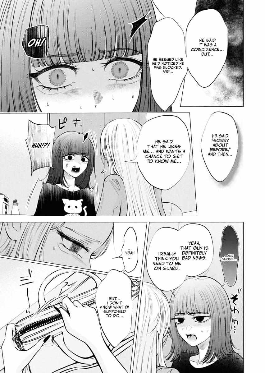 Candy and Whip Chapter 29 page 11 - 