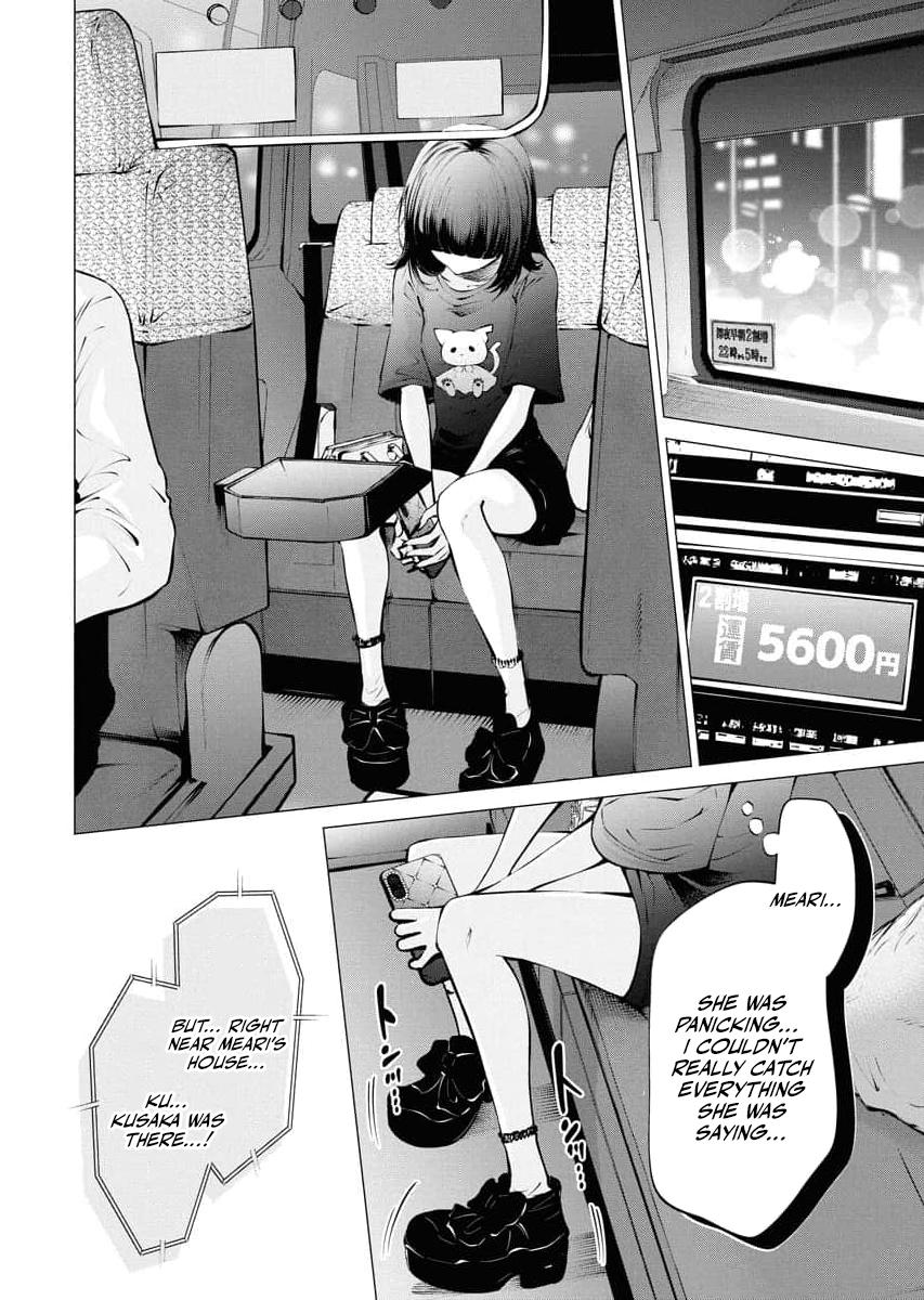 Candy and Whip Chapter 29 page 4 - 