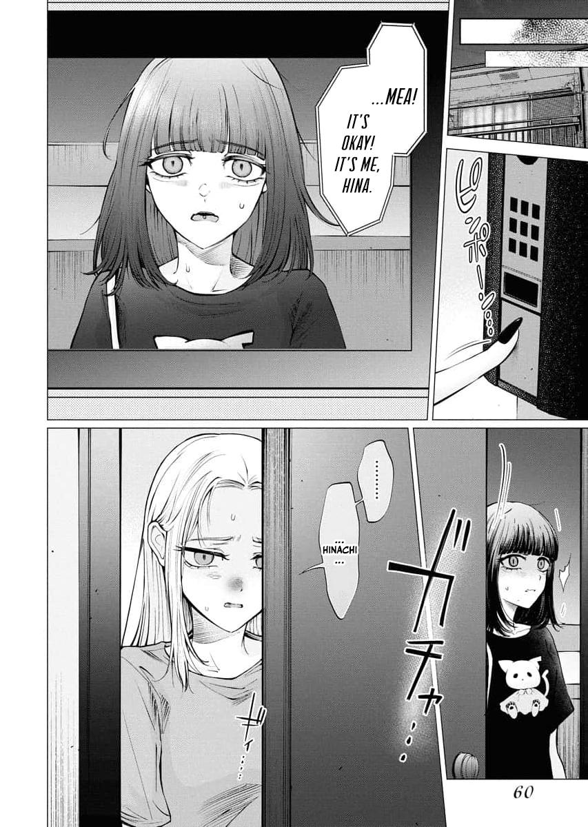 Candy and Whip Chapter 29 page 6 - 