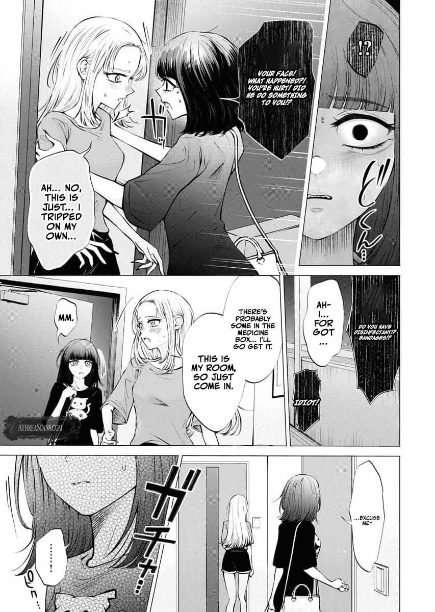 Candy and Whip Chapter 29 page 7 - 