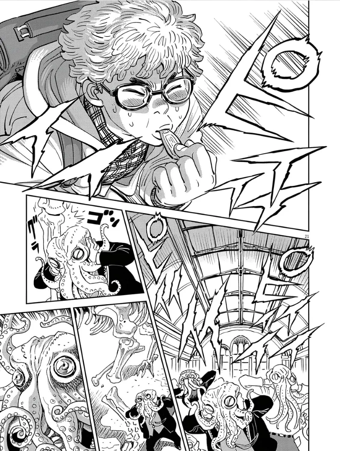 Candy Box Creations Chapter 2 page 41 - 