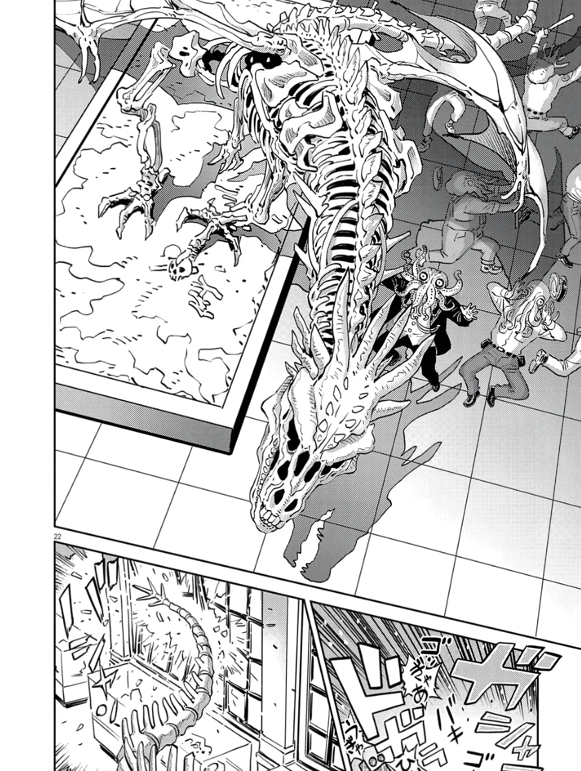 Candy Box Creations Chapter 2 page 43 - 