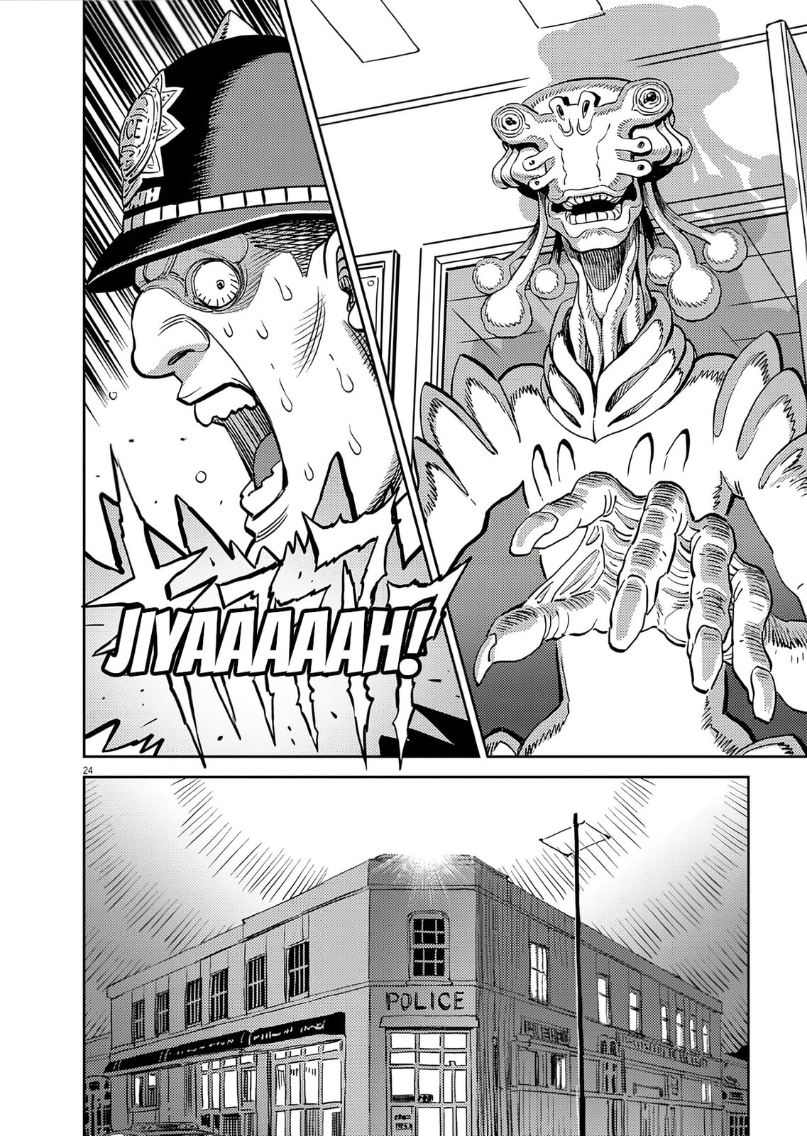 Candy Box Creations Chapter 3 page 24 - 