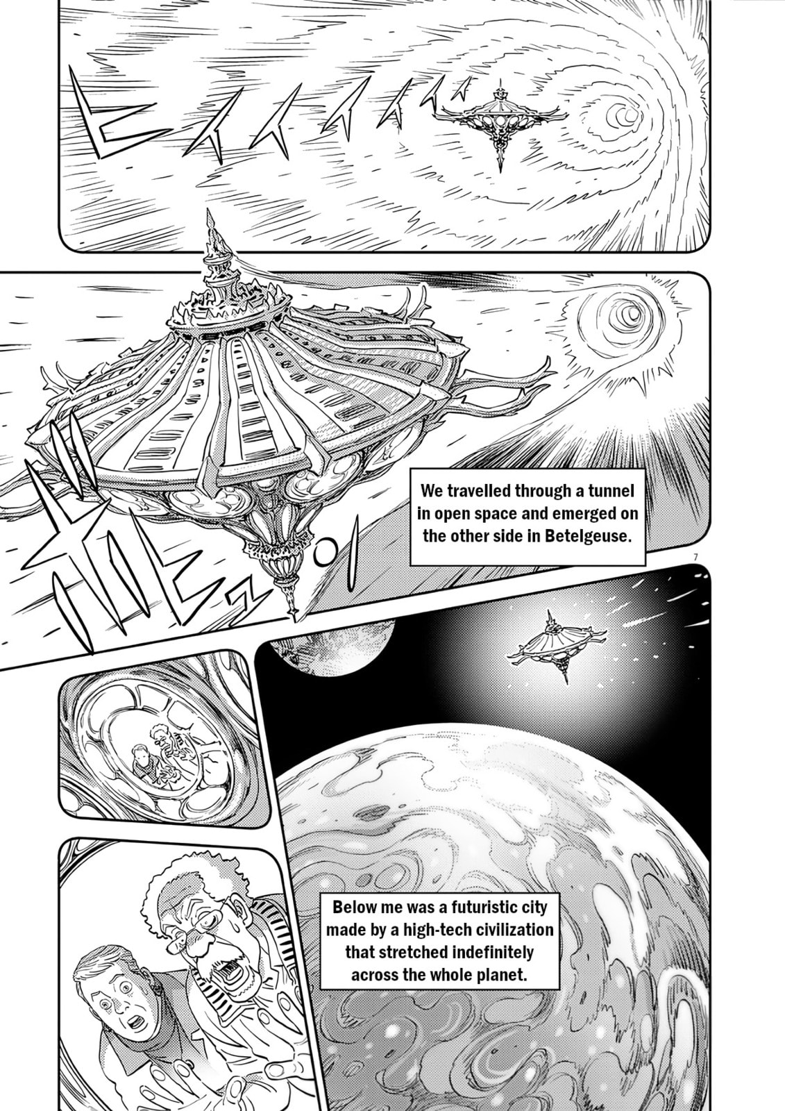 Candy Box Creations Chapter 3 page 7 - 