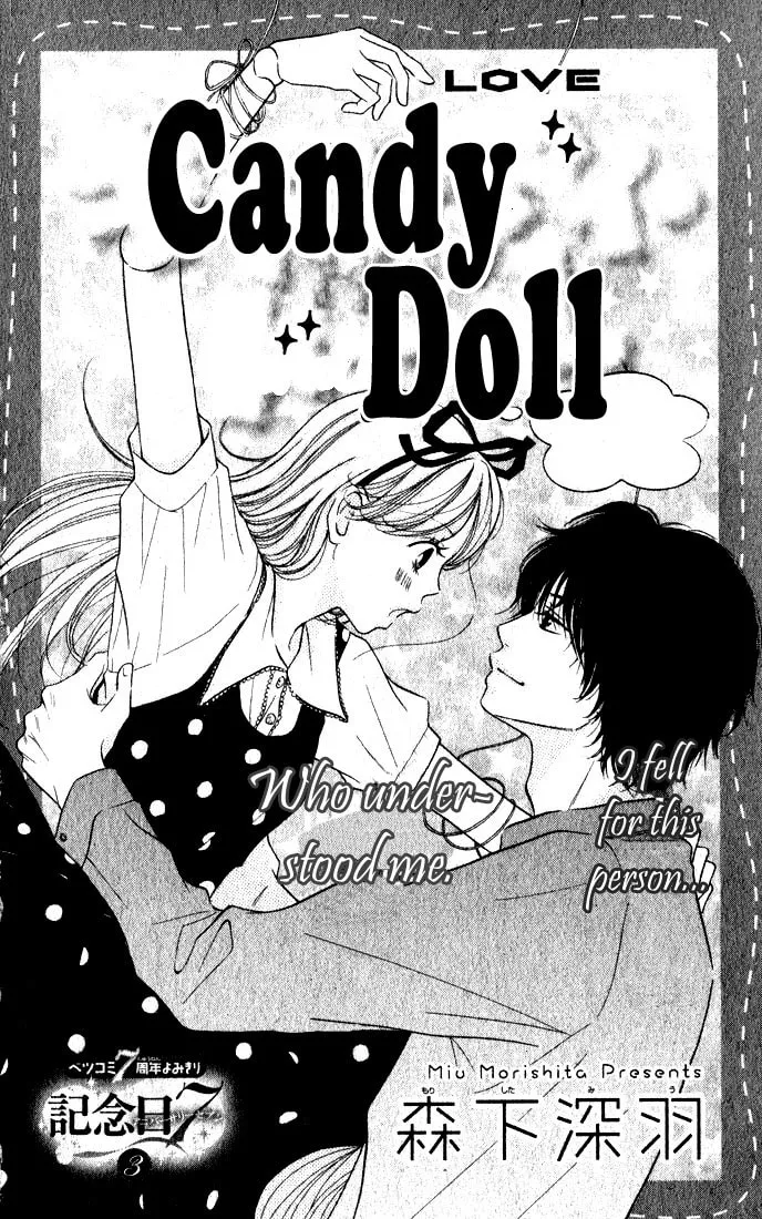 Candy Doll Chapter 0 page 4 - 