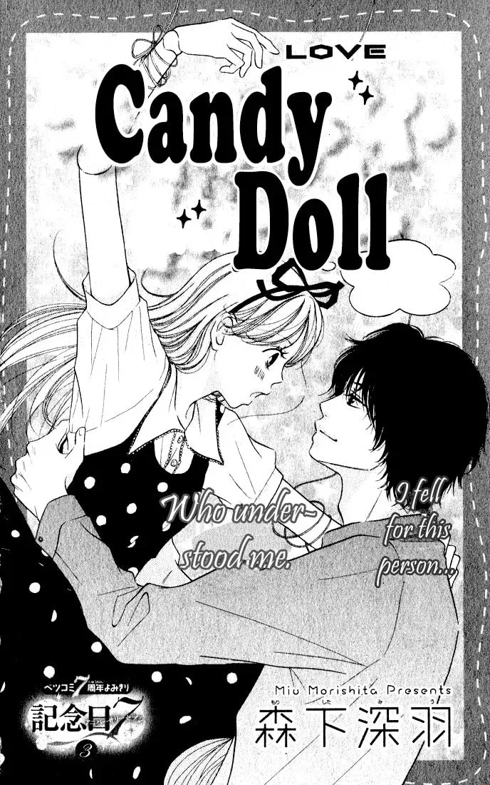 Candy Doll Chapter 1 page 4 - 