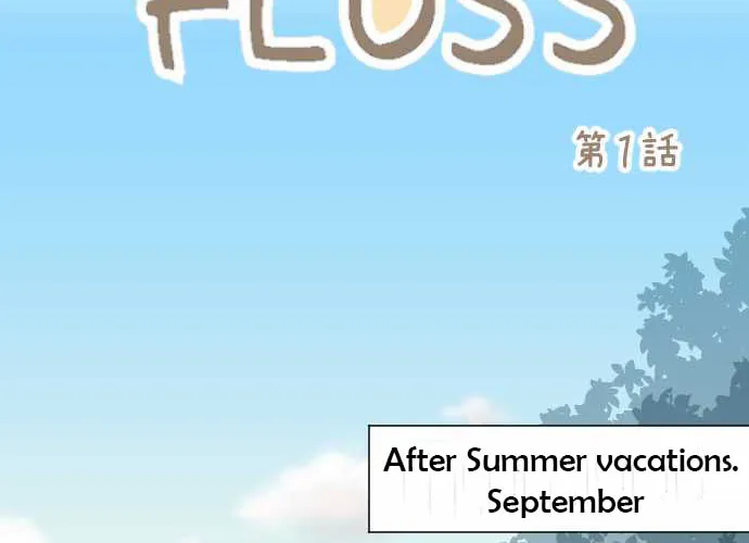 Candy Floss Chapter 1 page 13 - 