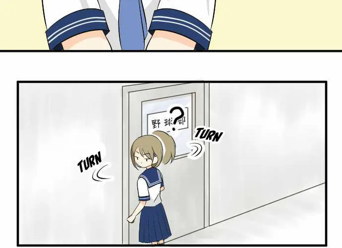 Candy Floss Chapter 1 page 21 - 